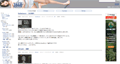 Desktop Screenshot of giken.workarea.jp