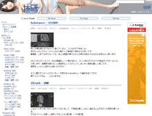 Tablet Screenshot of giken.workarea.jp